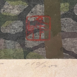 copy of copy of copy of copy of copy of « Daisen-In » 1990