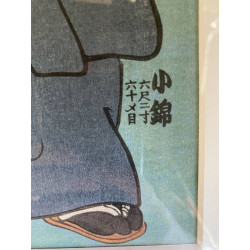 Daimon Kinoshita artiste renommé pour ses estampes modernes dans la tradition ukiyo-e.