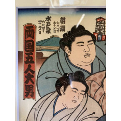 Daimon Kinoshita artiste renommé pour ses estampes modernes dans la tradition ukiyo-e.