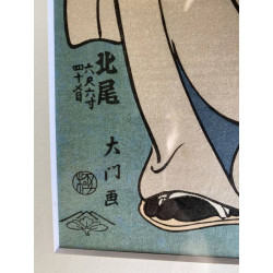 copy of copy of Dyeing Print 1974