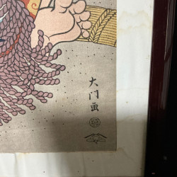 Daimon Kinoshita artiste renommé pour ses estampes modernes dans la tradition ukiyo-e.