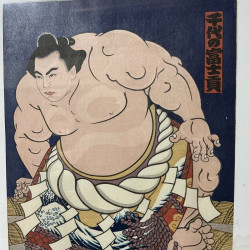Daimon Kinoshita artiste renommé pour ses estampes modernes dans la tradition ukiyo-e.