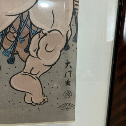 Daimon Kinoshita artiste renommé pour ses estampes modernes dans la tradition ukiyo-e.