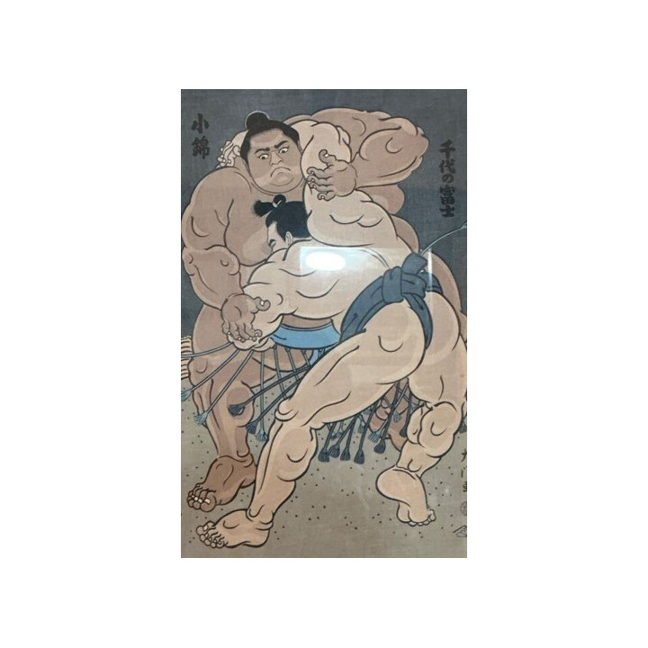 Daimon Kinoshita artiste renommé pour ses estampes modernes dans la tradition ukiyo-e.