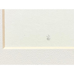 copy of copy of copy of « Daisen-In » 1990