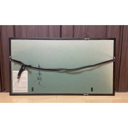 copy of copy of copy of « Daisen-In » 1990