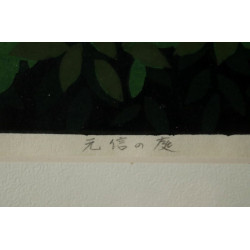 Estampe japonaise Masao Ido Daisen-In 1982