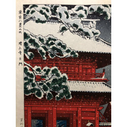 Porte Sanmon du temple Zōjō-ji (1953) | Estampe originale de Kasamatsu Shirō