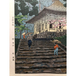 Hiraizumi Konjikidō (1950) | Estampe de Kasamatsu Shirō