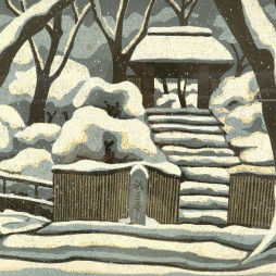 L'hiver au temple Giō-ji | Estampe originale de Masao Ido
