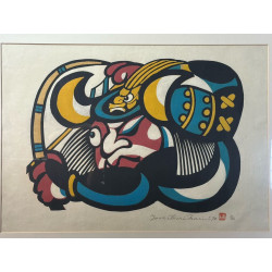 The First Arrow of Kiyomori (1972) | Yoshitoshi Mori