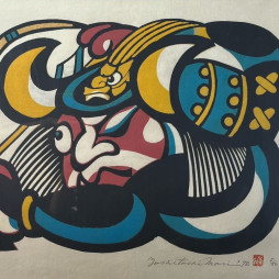 The First Arrow of Kiyomori (1972) | Yoshitoshi Mori