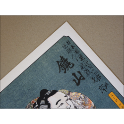 ATO NAOKI Sumotori Vs Mando