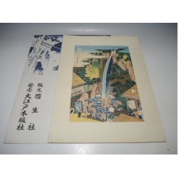 Roben Waterfall at Mt. Oyama in Sagami Province