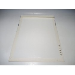 Roben Waterfall at Mt. Oyama in Sagami Province