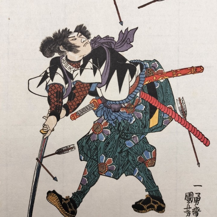 Utagawa Kuniyoshi – Yoshida Kaemon Suketada | Estampe japonaise Meiji, 47 rōnin