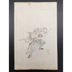 Utagawa Kuniyoshi – Ōtaka Gengo, l’un des 47 rōnin | Biographies des loyaux et vertueux samouraïs