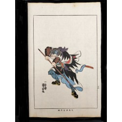 copy of copy of copy of Dyeing Print 1974