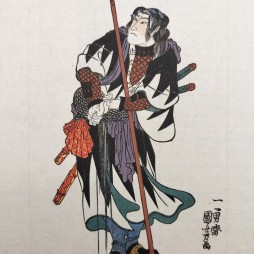 Utagawa Kuniyoshi – Yukishige, samouraï des 47 rōnin | Biographies des loyaux et vertueux samouraïs