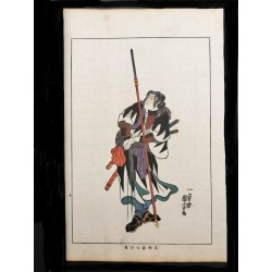 Utagawa Kuniyoshi – Yukishige, samouraï des 47 rōnin | Biographies des loyaux et vertueux samouraïs