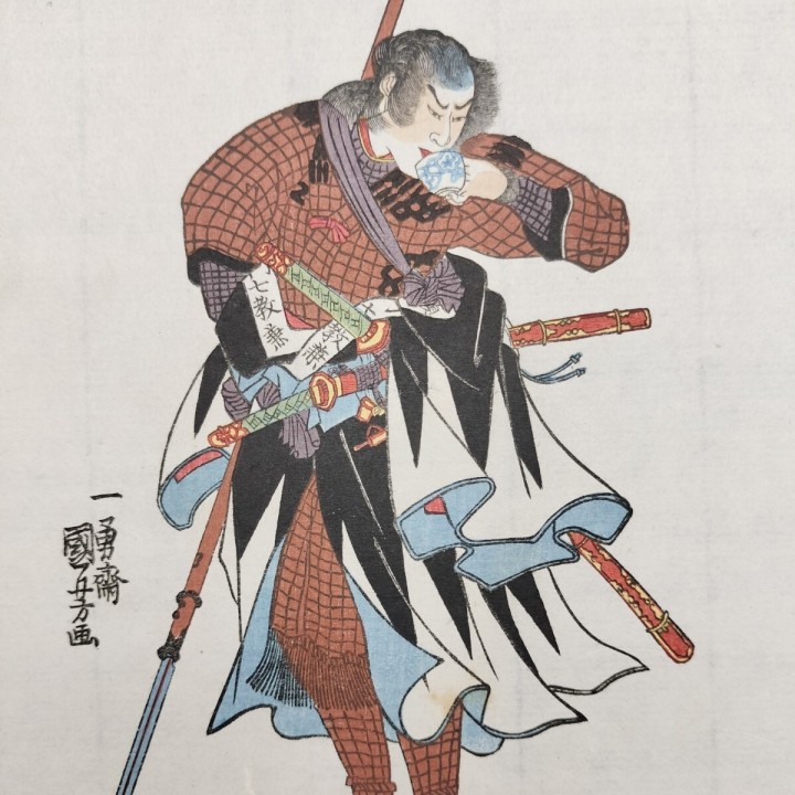 Utagawa Kuniyoshi – Kataoka Dengoemon Takafusa, samouraï des 47 rōnin | Biographies des loyaux et vertueux samouraïs