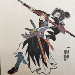 Utagawa Kuniyoshi – Isoai Jūrōemon Masahisa, samouraï des 47 rōnin | Biographies des loyaux et vertueux samouraïs