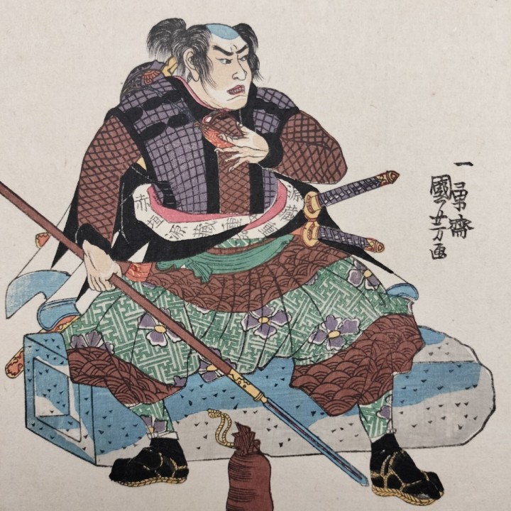 Utagawa Kuniyoshi – Sakagaki Genzo Masatake, samouraï des 47 rōnin | Biographies des loyaux et vertueux samouraïs