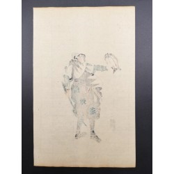 Utagawa Kuniyoshi – Okano Ginemon Tsunehide, samouraï des 47 rōnin | Biographies des loyaux et vertueux samouraïs