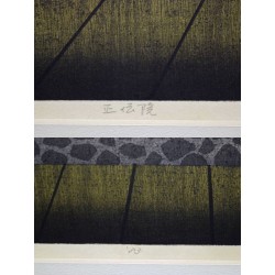 copy of copy of copy of copy of copy of copy of « Daisen-In » 1990