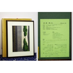 copy of copy of copy of copy of copy of copy of « Daisen-In » 1990