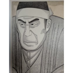 copy of copy of Dyeing Print 1974