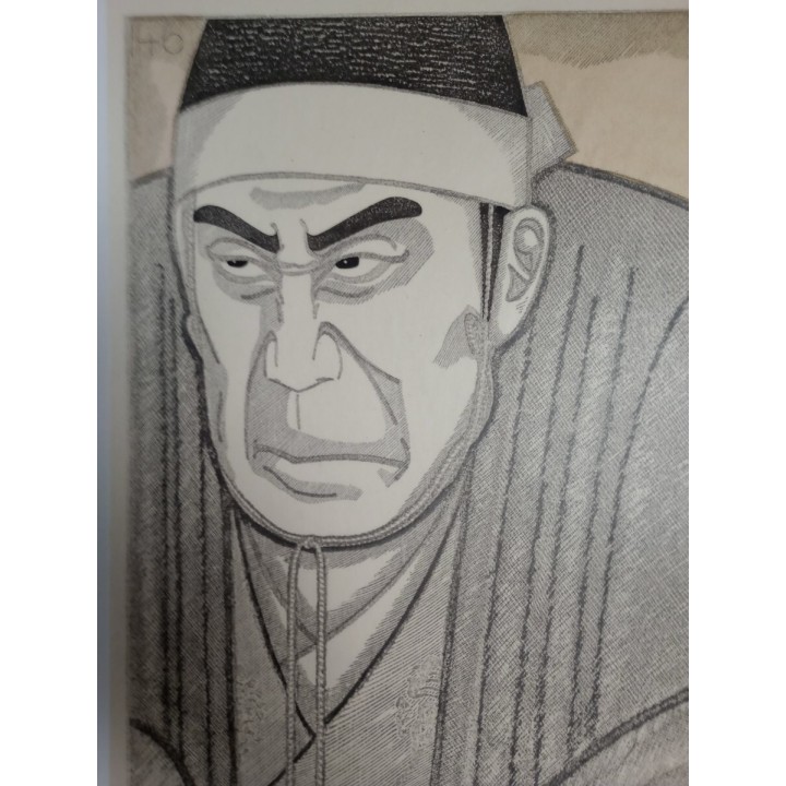 copy of copy of Dyeing Print 1974