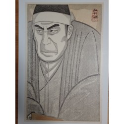 copy of copy of Dyeing Print 1974