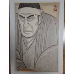 Tsuruya Kokei (弦屋光渓)