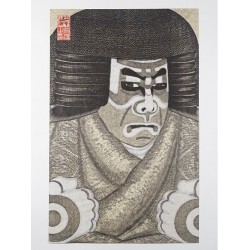 Estampe japonaise Benkei Ichimura Uzaemon | Tirage limité ukiyo-e