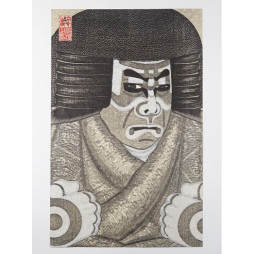 Estampe japonaise Benkei Ichimura Uzaemon | Tirage limité ukiyo-e