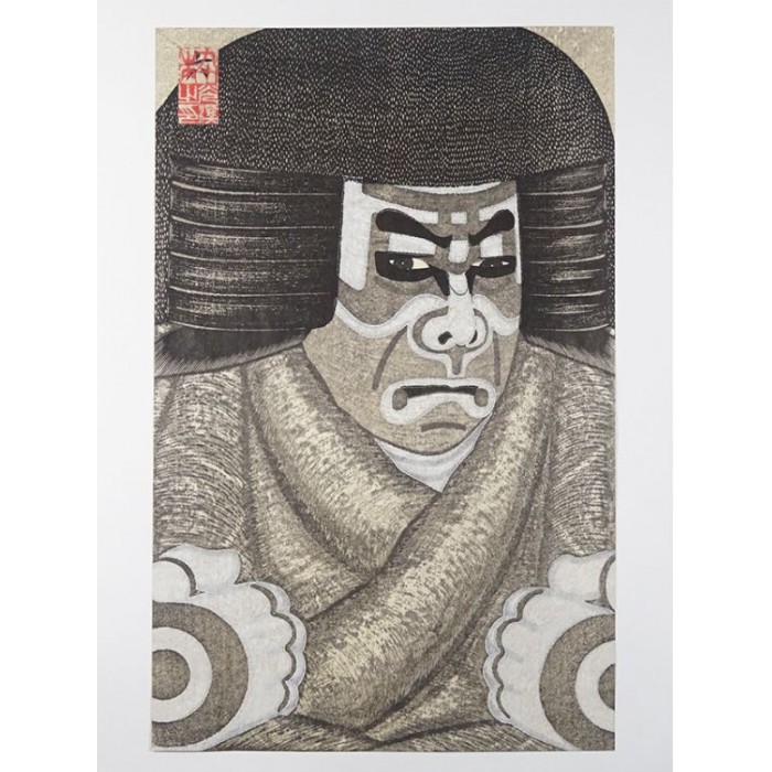 Estampe japonaise Benkei Ichimura Uzaemon | Tirage limité ukiyo-e