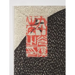 Estampe japonaise Benkei Ichimura Uzaemon | Tirage limité ukiyo-e