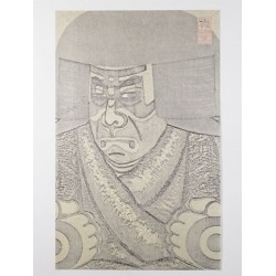 Estampe japonaise Benkei Ichimura Uzaemon | Tirage limité ukiyo-e