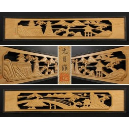 ranma japonais bois sculpté kogetsu deux panneaux vue complète