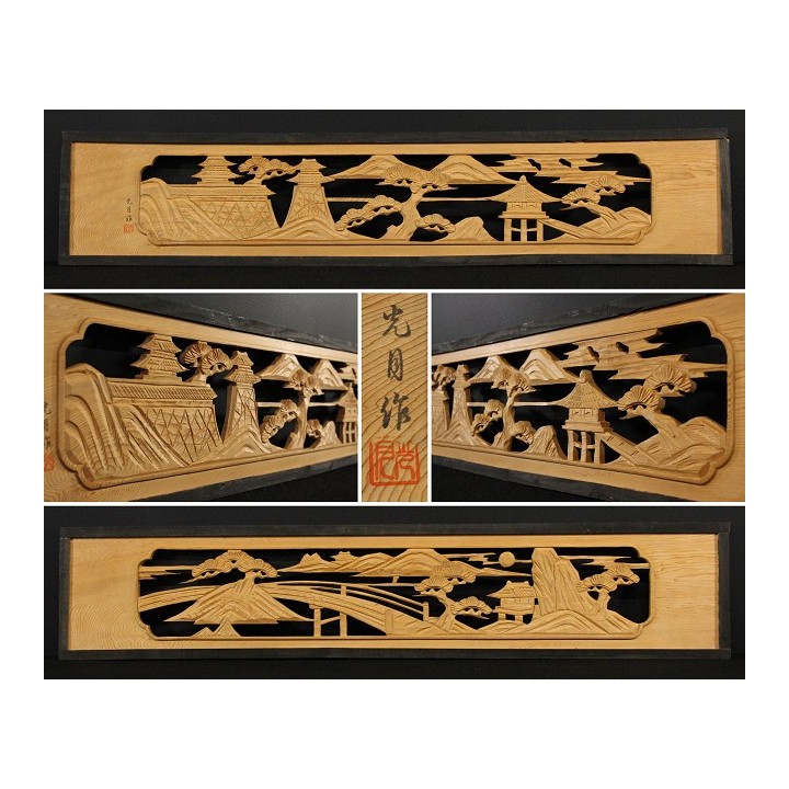 ranma japonais bois sculpté kogetsu deux panneaux vue complète