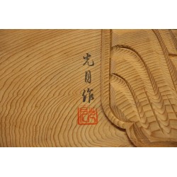 signature japonaise kogetsu sculpture bois sceau artisan