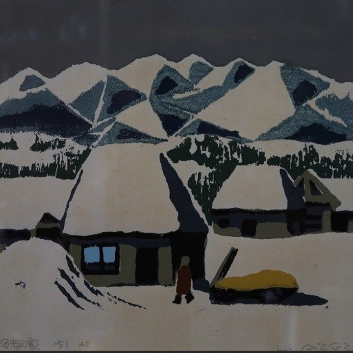 La maison d'un pionnier au pied des montagnes - Azechi Umetaro