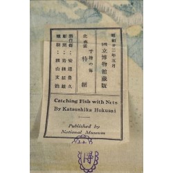 Étiquette d'authentification de l'estampe Pêche au filet de Katsushika Hokusai