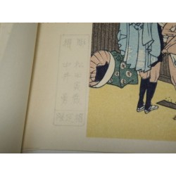 Cachet de l'éditeur japonais Oedo Mokuhansha