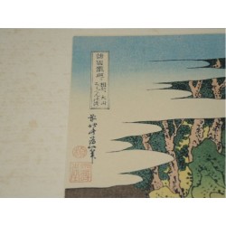 Signature de Katsushika Hokusai sur l'estampe Chute de Roben