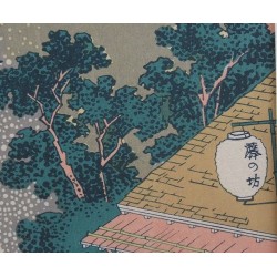 copy of copy of The Great Wave off Kanagawa