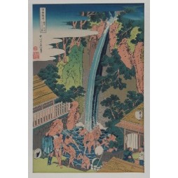 copy of copy of The Great Wave off Kanagawa