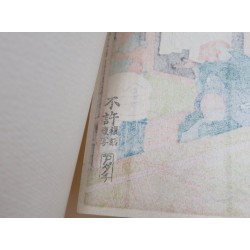 copy of copy of The Great Wave off Kanagawa