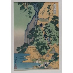 copy of copy of copy of The Great Wave off Kanagawa